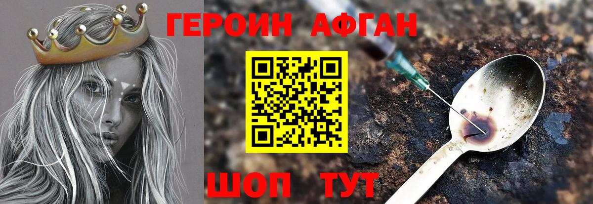 ГАШ  Вход с VPN  Кокаин  Мефедрон   Улан-Удэ  МАРИХУАНА  Как найти закладки? 