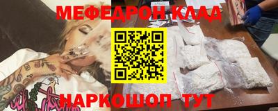 MDMA Ирбит