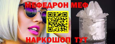 MDMA Ирбит