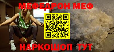 MDMA Ирбит
