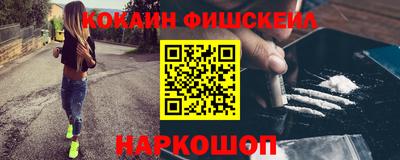 мескалин Ипатово