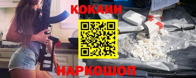 стафф Изобильный
