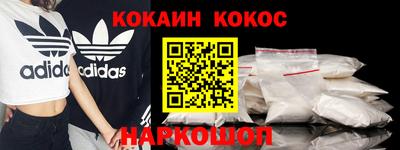 мефедрон VHQ Камышлов