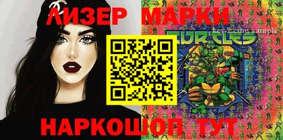 стафф Изобильный