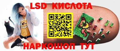 марки nbome Кандалакша