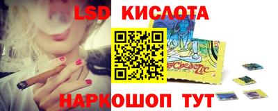 стафф Изобильный