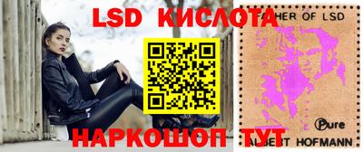 стафф Изобильный