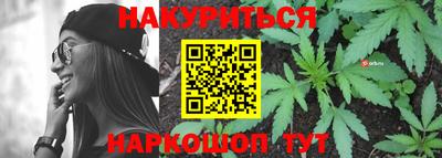 стафф Конаково