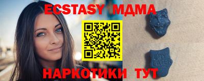 стафф Изобильный