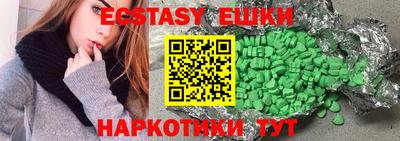 стафф Изобильный