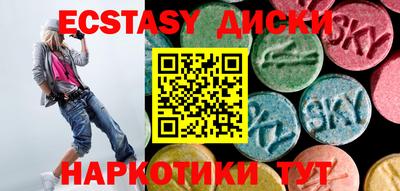 мескалин Ипатово