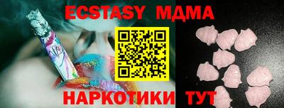 стафф Изобильный