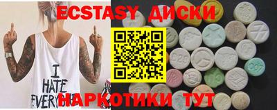 стафф Изобильный