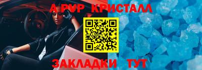 мефедрон VHQ Камышлов