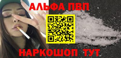 стафф Изобильный