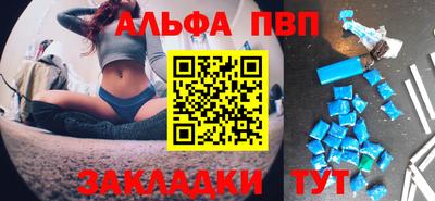 мефедрон VHQ Камышлов