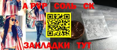 мескалин Ипатово