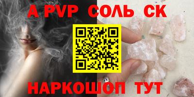 марки nbome Кандалакша