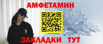 мескалин Ипатово