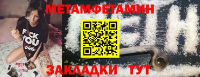 мефедрон VHQ Камышлов
