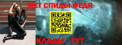 мескалин Ипатово