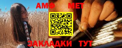 стафф Изобильный