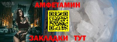 стафф Изобильный