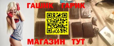 амфетамин Канаш