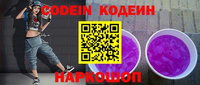 мескалин Ипатово
