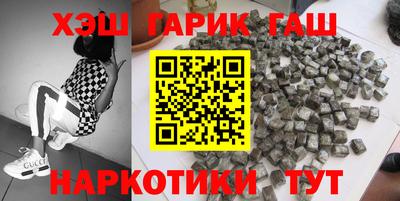 амфетамин Канаш