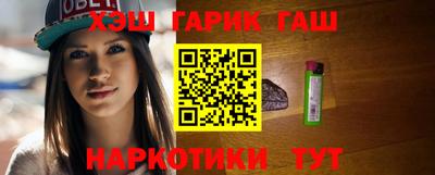 марки nbome Кандалакша