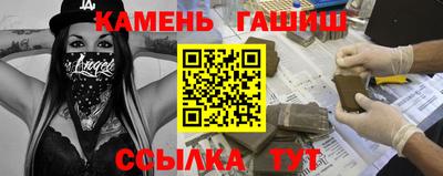 амфетамин Канаш