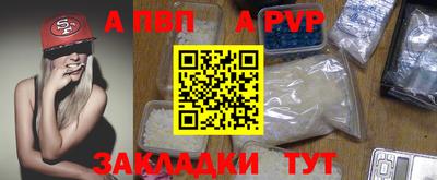 стафф Изобильный
