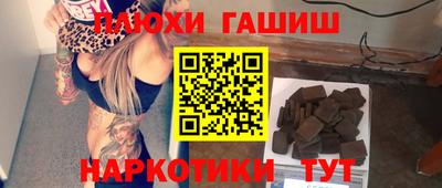 мескалин Ипатово