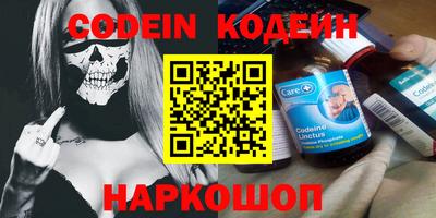 стафф Изобильный