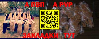 амфетамин Канаш