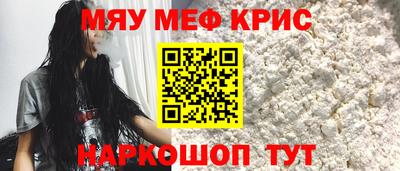 мескалин Ипатово