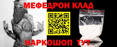 MDMA Ирбит