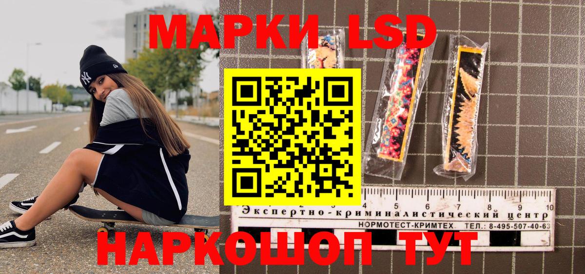 Марки N-bome 1500мкг Улан-Удэ