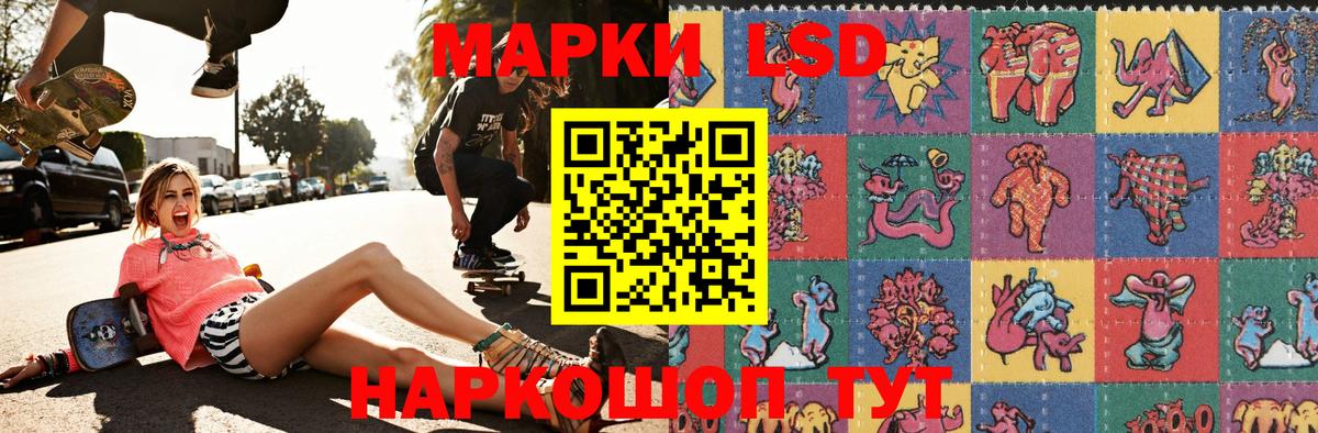 Улан-Удэ  Марки N-bome 1,5мг  Марки 25I-NBOMe  Марки N-bome 1,5мг  Вход с VPN 