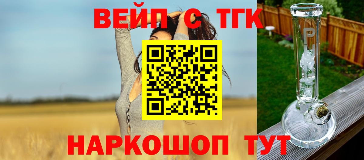 Бошки Шишки Улан-Удэ