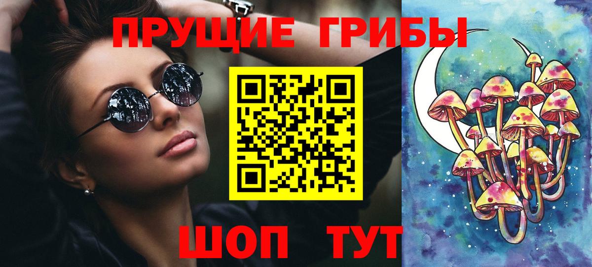 как найти закладки  Вход с VPN  Улан-Удэ  Псилоцибиновые грибы мухоморы 