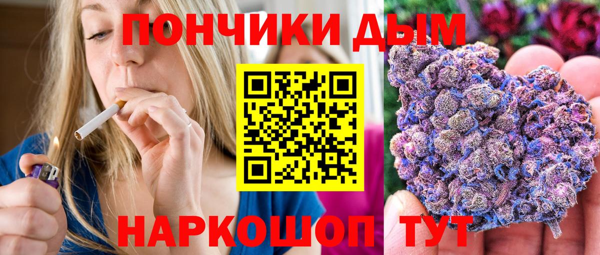 Улан-Удэ  Канабис OG Kush  Шишки марихуана MAZAR  Каннабис индика  Канабис MAZAR  Вход с VPN 