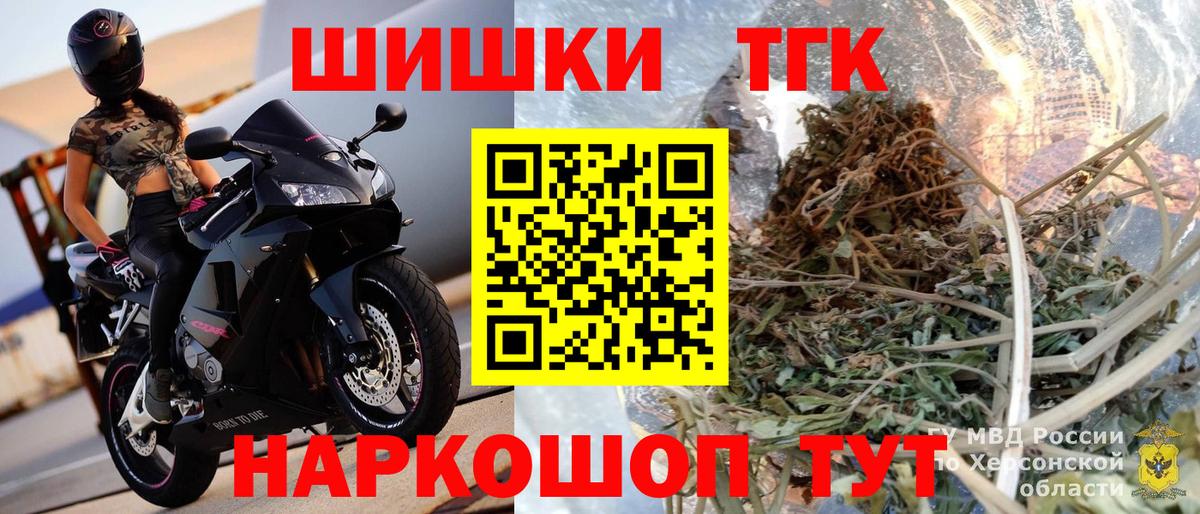 МАРИХУАНА Amnesia Улан-Удэ